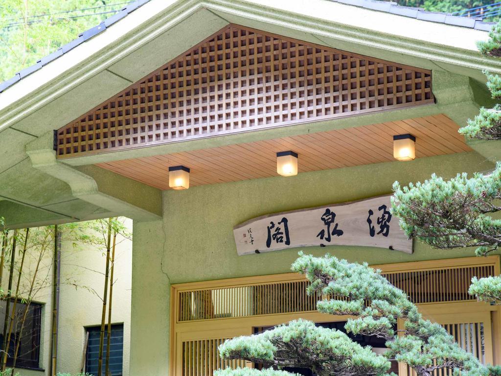 Yusenkaku Otel Yatsushiro Dış mekan fotoğraf